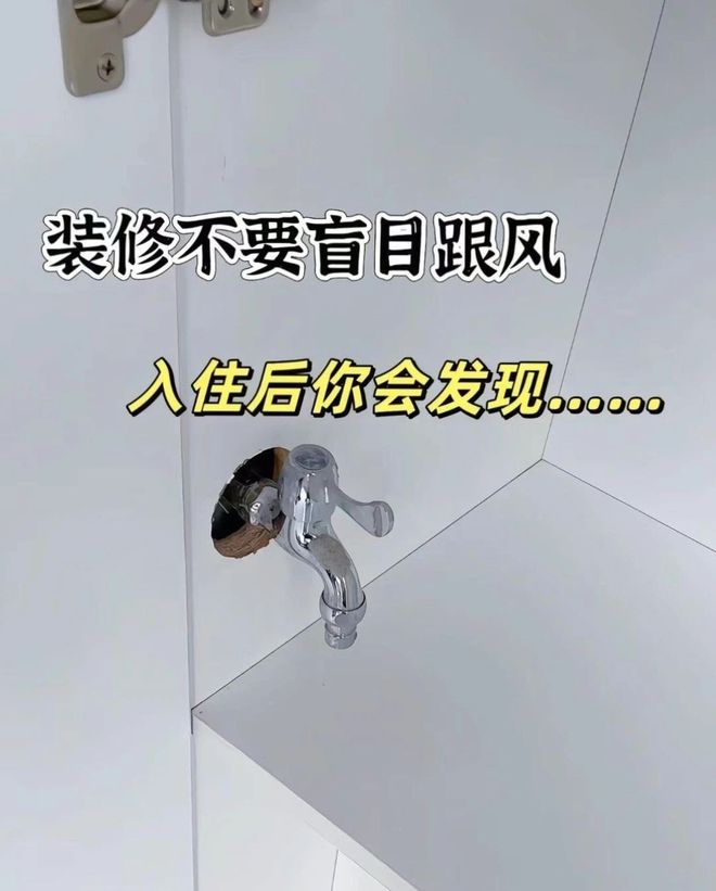 凯发K8国际首页装修千万不要盲|大团结之乱史目录|目跟风适合